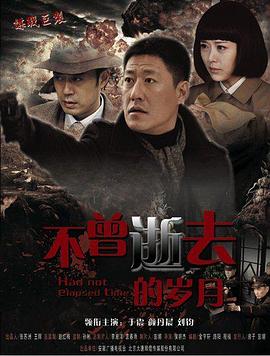 红灯绿酒韩国朋友家的麦子 psp 电影下载《城中之城》电视剧  第5张